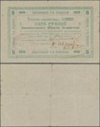 Russia: Kazakhstan - Semipalatinsk 5 Rubles 1919, P.NL (R. 16439), Condition: F/F+. Highly Rare!
 [plus 19 % VAT]