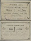 Russia: City of NOVAJA USHITSA 1 Karbovantsiv 1919, P.NL (R. 16771), soft fold at center, some other minor creases in the paper and a few minor spots,...
