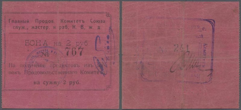 Russia: Harbin branch, voucher of 2 Rubles 1919, P.NL (R. 26129), several folds ...