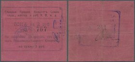 Russia: Harbin branch, voucher of 2 Rubles 1919, P.NL (R. 26129), several folds and tiny holes at center, Condition: F-.
 [plus 19 % VAT]
