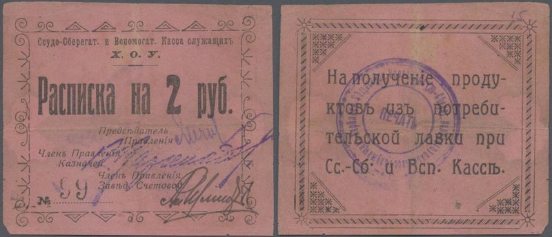 Russia: Harbin branch, receipt of 2 Rubles ND, P.NL (R. 26158), small border tea...