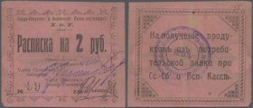 Russia: Harbin branch, receipt of 2 Rubles ND, P.NL (R. 26158), small border tears, tiny missing part at lower left and tiny hole at center, Condition...