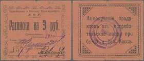 Russia: Harbin branch, receipt of 3 Rubles ND, P.NL (R. 26159), small border tears, some folds and tiny holes at center, Condition: F-. Very Rare!
 [...