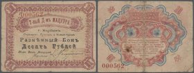 Russia: Harbin branch, voucher of 10 Rubles ND, P.NL (R. 26176), still nice with several folds, lightly toned paper and tiny margin split. Condition: ...