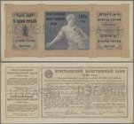 Russia: State bond 1 Ruble 1924 SPECIMEN, P.NL (R. NL) in XF/aUNC condition.
 [plus 19 % VAT]