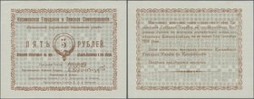 Russia: City of KASIMOV 5 Rubles 1918, P.NL (K.1.14.1) in UNC condition.
 [taxed under margin system]