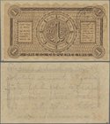 Russia: Krasnojarsk 1 Ruble 1919 with stamp (Day of the Czechoslovak Legion). Condition: VF. Rare!
 [taxed under margin system]