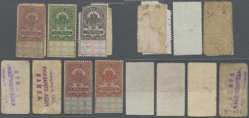 Russia: East Siberia - Amur Region, Khabarosvsk, set with 5 stamp money issues 5...