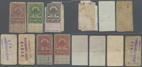 Russia: East Siberia - Amur Region, Khabarosvsk, set with 5 stamp money issues 50 and 75 Koeks, 1 Ruble, 1 Ruble 25 Kopeks and 2 Rubles ND, P.NL in F-...