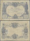 Serbia: Kingdom of Serbia 5 Dinara 1876, P.2, still nice and rare banknote with a few folds, tiny spots and small border tears. Condition: F
 [taxed ...