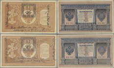 Tannu-Tuva: Pair of 1 Lan 1898 (1924) overprint on Russia #15, P.1, one original (VF) and one forgery (UNC). (2 pcs.)
 [taxed under margin system]