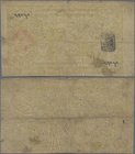 Tibet: Government of Tibet 5 Tam 1658 (1912), P.1 in F-/F condition.
 [taxed under margin system]