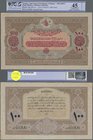 Turkey: 100 Livres ND(1917) Specimen P. 106s with zero serial numbers and Specimen perforation in condition: PCGS graded 45 Choice EF.
 [plus 19 % VA...