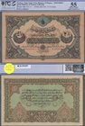 Turkey: 2 1/2 Livres ND(1918) Specimen P. 108s, rare note with zero serial numbers and specimen perforation in condition: PCGS graded 55 aUNC.
 [plus...