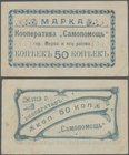 Turkmenistan: City of MERV 50 Kopeks 1919 Jewish Community, P.NL (R. 22789), some minor creases in the paper and a few spots, Condition: XF. Rare!
 [...