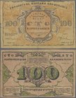 Ukraina: 100 Karbovantsiv 1917 (back inverted), P.1b. Condition: F- with larger tears
 [taxed under margin system]