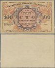 Ukraina: 100 Karbovantsiv 1917 front proof, excellent condition with a few soft folds only, Condition: VF+/XF. Very Rare!
 [plus 19 % VAT]