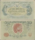 Ukraina: 50 Karbovanez ND(1918) P. 4b, used with folds, condition: VF.
 [plus 19 % VAT]