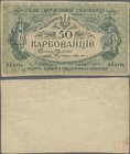 Ukraina: 50 Karbovantsiv ND(1918) ERROR uniface without print on reverse, P.5x, Condition: F+. Rare!
 [taxed under margin system]