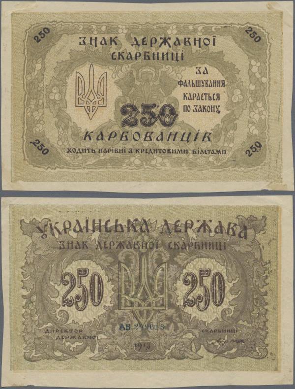 Ukraina: 250 Karbovanez 1918 P. 39a miscut borders, light handling and dints in ...