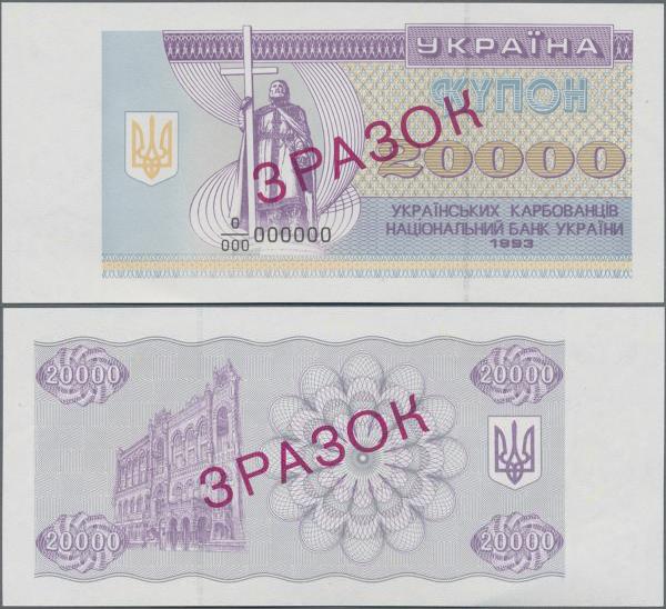 Ukraina: 20.000 Karbovantsiv 1993 SPECIMEN, P.95s1 in perfect UNC condition
 [p...