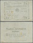 Ukraina: Berdichev City Food Board (Бердичевская Городская Продовольственная Управа) 3 Rubles ND(1918) Kardakov K.5.10.3, several creases in paper but...