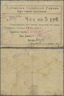 Ukraina: Dubna City Government ( Дубенская Городская Управа), 5 Rubles 1919 Kardakov K.5.14.3, stronger used with creases and softness in paper, lower...