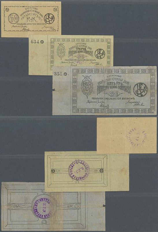 Ukraina: Set of 3 notes Kupiansk Treasury (Купянское Уҍздное Казначейство )conta...