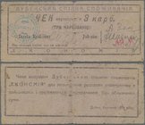 Ukraina: Check of 3 Karbovantsiv 1919, P.NL (R 14237), almost well worn with tiny holes at center, small margin splits and tiny tears. Condition: F-
...