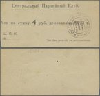 Ukraina: Voucher for 4 Rubles 1923, P.NL (R 18945), tiny hole at center, some minor creases in the paper and lightly toned. Condition: VF+
 [plus 19 ...