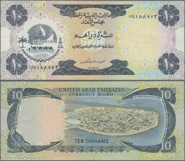 United Arab Emirates: United Arab Emirates Currency Board 10 Dirhams ND(1973), P...