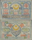 Uzbekistan: Bukhara Emirate 500 Tengas AH 1337 / 1918, P.6, highly rare banknote in excellent condition, still strong paper and bright colors with som...