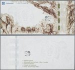 Testbanknoten: Uniface Test Note by Louisenthal “Specimen” on Hybrid Substrat with segmented rolling star security thread with effect Crocodile at rig...