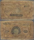 Russia: Central Asia - Bukhara Peoples Republic 20.000 Rubles 1921, P.S1041 in VF condition.
 [taxed under margin system]