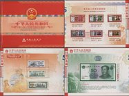 China: Collectors album issued by the Peoples Bank of China with new issued fith set of the RMB from 1 - 100 Yuan, all with same serial number ”110681...