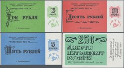 Russia: Set with about 110 regional local and company coupons, checks and vouchers, for example Dnipropetrovsk greenhouse complex 1, 3, 5, 10 and 25 R...