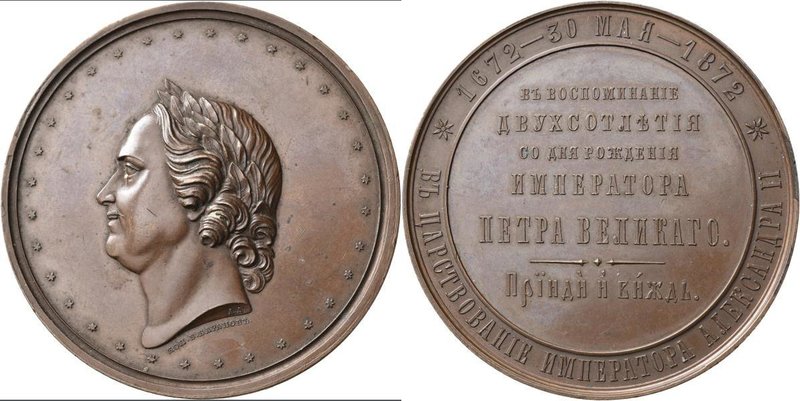 Russland: Alexander II. 1855-1881: Æ Medaille 1872 von V. Baranov auf den 200. G...