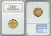 Victoria gold Sovereign 1860-SYDNEY VF25 NGC, Sydney mint, KM4. AGW 0.2353 oz. 

HID09801242017