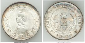 Republic Sun Yat-sen "Memento" Dollar ND (1927) AU, KM-Y318a.1. 38.9mm. 26.85mm. Lustrous surfaces sheathed in light golden with some peripheral rainb...