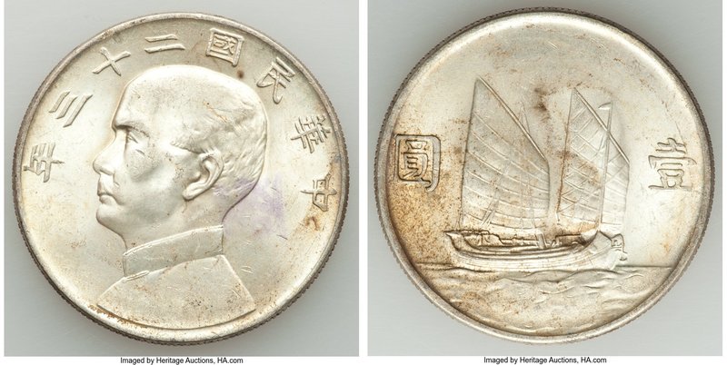 Republic Sun Yat-sen "Junk" Dollar Year 23 (1934) UNC, KM-Y345, L&M-110. 39.5mm....