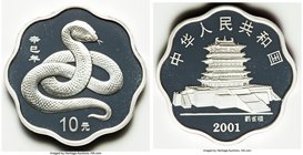 People's Republic Proof "Year of the Snake" 10 Yuan 2001, KM1382. Year of the snake, scalloped flower shape. 39.9mm. 31.11gm. 

HID09801242017