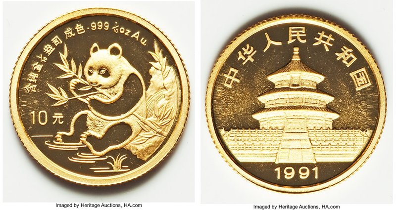 People's Republic gold Panda 10 Yuan (1/10 oz) 1991 UNC, KM347. 18.0mm. 3.11gm. ...