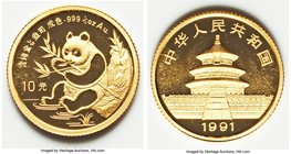 People's Republic gold Panda 10 Yuan (1/10 oz) 1991 UNC, KM347. 18.0mm. 3.11gm. 

HID09801242017
