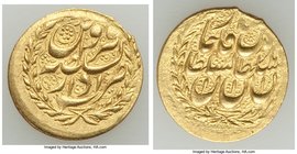 Qajar. Nasir al-Din Shah gold Toman AH 1280 (AD 1863/4) XF, Qazvin mint, KM853.7. 17.7mm. 3.47gm.

HID09801242017