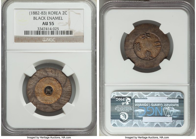 Tae Dong Treasury Department 2 Chon ND (1882-1883) AU55 NGC, KM1082. Black ename...