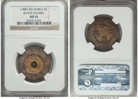 Tae Dong Treasury Department 2 Chon ND (1882-1883) AU55 NGC, KM1082. Black enameling in center. A very difficult type to locate with the original enam...