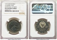 USSR Proof "Centennial of Lenin's Birth" Rouble 1970 PR65 Ultra Cameo NGC, KM-Y141. 

HID09801242017