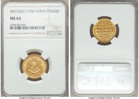 Republic gold Pound AH 1369 (1950) MS64 NGC, KM86. Honey-gold color, nicely struck satin surfaces. AGW 0.1955 oz. 

HID09801242017