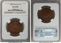 Republic 2 Centavos 1883-A MS64 Red and Brown NGC, Paris mint, KM168. Very near to gem, with blazing red color and next to no notable surface flaws. 
...