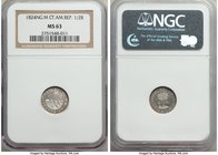 Central American Republic 1/2 Real 1824 NG-M MS63 NGC, Nueva Guatemala mint, KM2. An elusive one-year minor that escalates rapidly both in scarcity an...